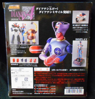 Bandai Soul of Chogokin GX11 Diana A