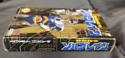 FC Super Rescue Solbrain