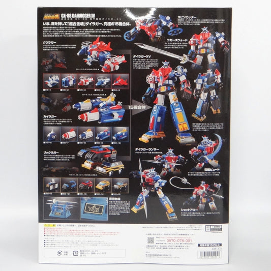 Soul of Chogokin GX-88 Armored Fleet Dairugger XV