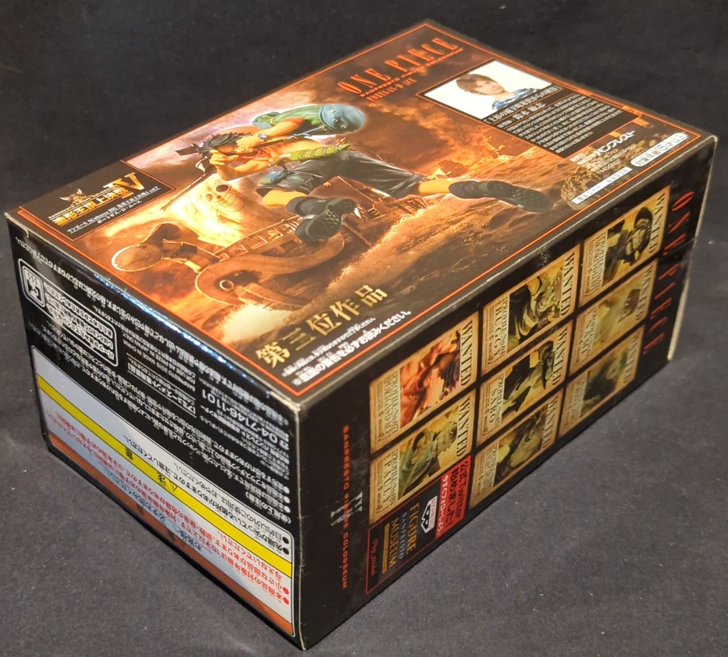Banpresto SCultures BIG Zoukeiou-Choujokessen 4 vol.7 Portgas D. Ace