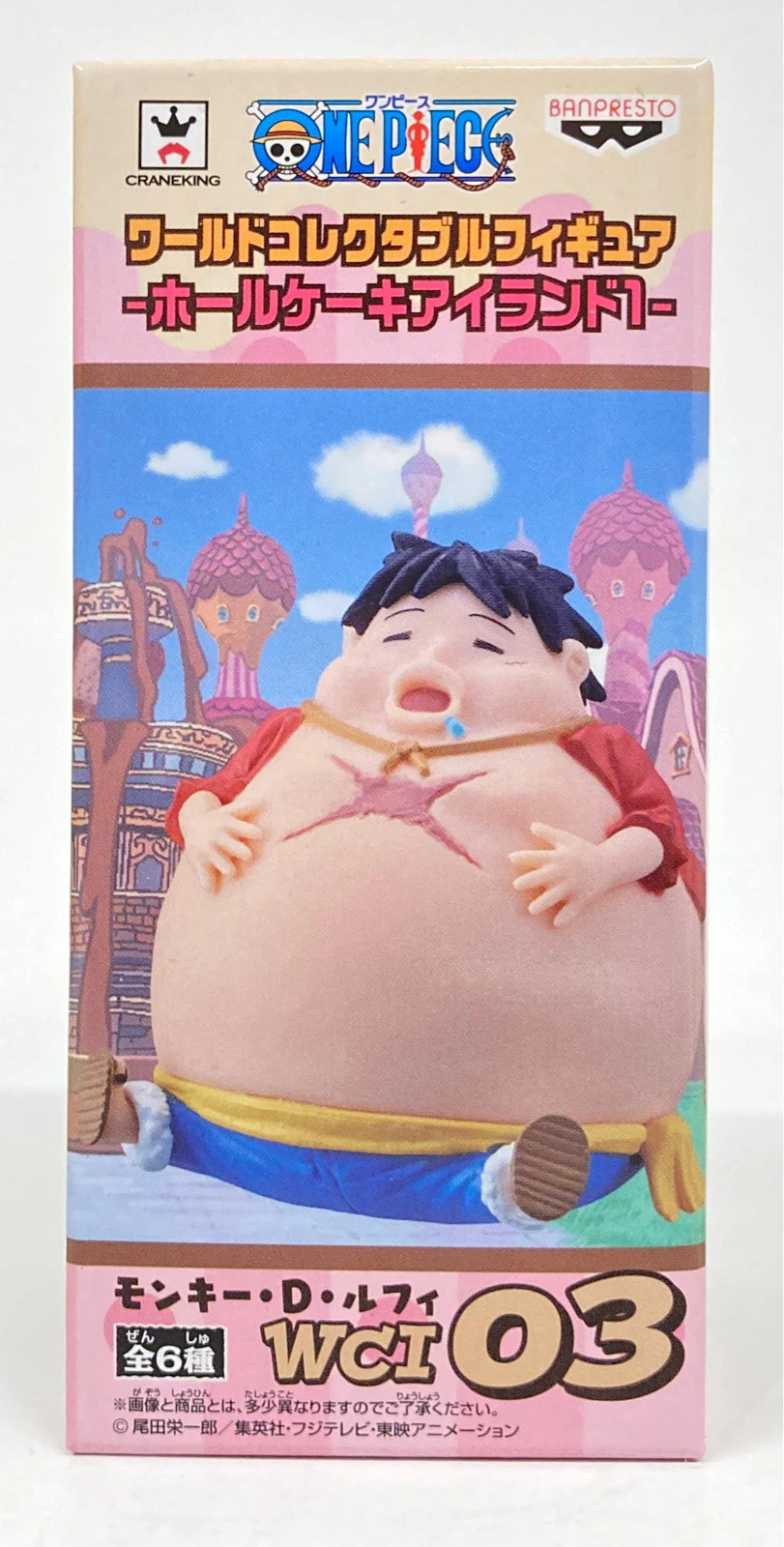 Banpresto WCF One Piece Whole Cake Island WCI03 Monkey D Luffy