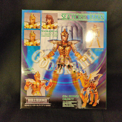 BANDAI RFTERM0TOKEN RFTERM1TOKEN Masami Kurumada Seahorse Byrne/Scale Cloth