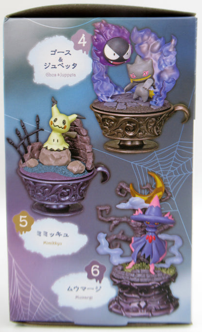 Re-Ment Little Night Collection Pochi and Hakadog