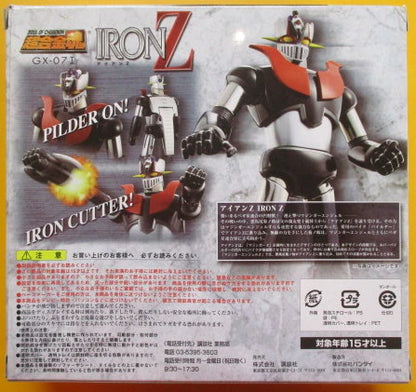 Bandai Soul of Chogokin GX07I Iron Z Magazine Z Limited Edition GX07I