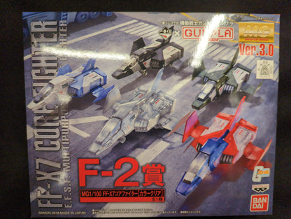 RFTERM0TOKEN – Ichiban Kuji Collaboration Mobile Suit RFTERM1TOKEN Gunpla Mobile Suit RFTERM2TOKEN F-2 Preisfarbe Clear Core Fighter MG