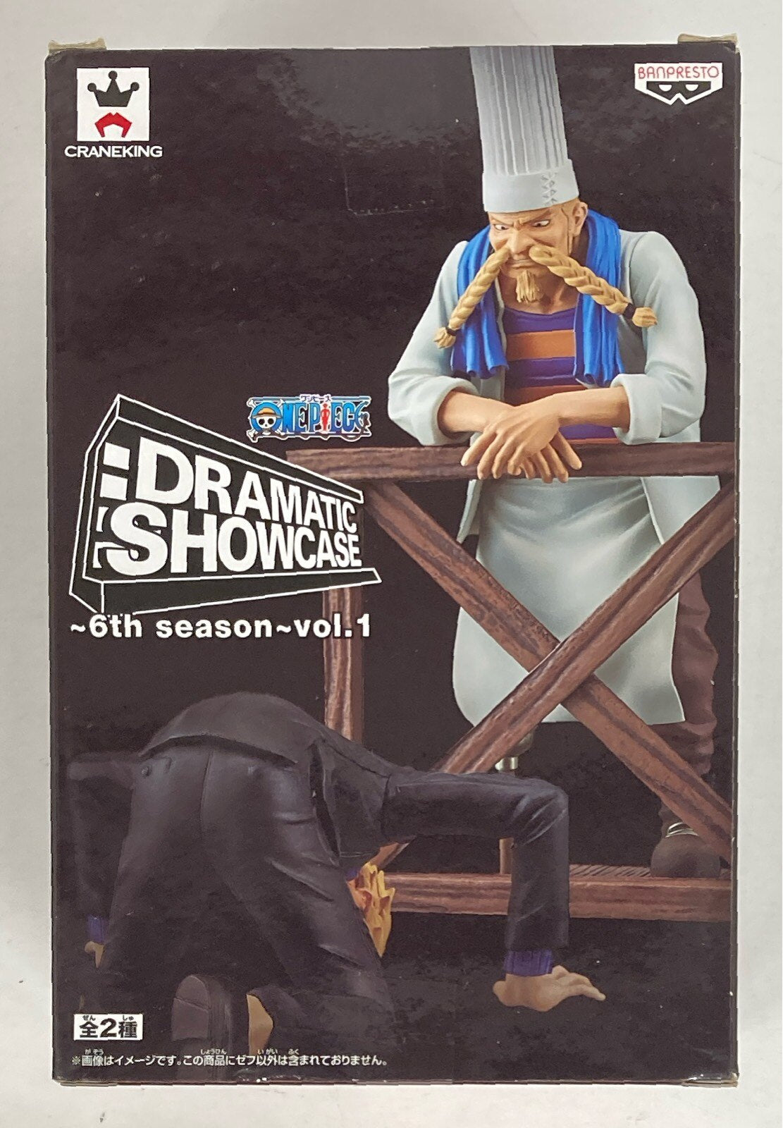 RFTERM0TOKEN DRAMATIC SHOWCASE 6th season vol.1 Zeff