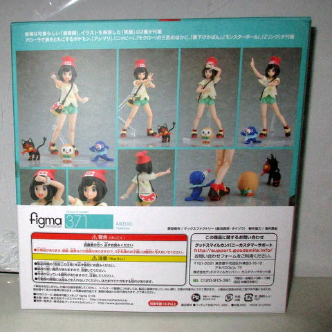 Good Smile Company Figma Mizuki 371