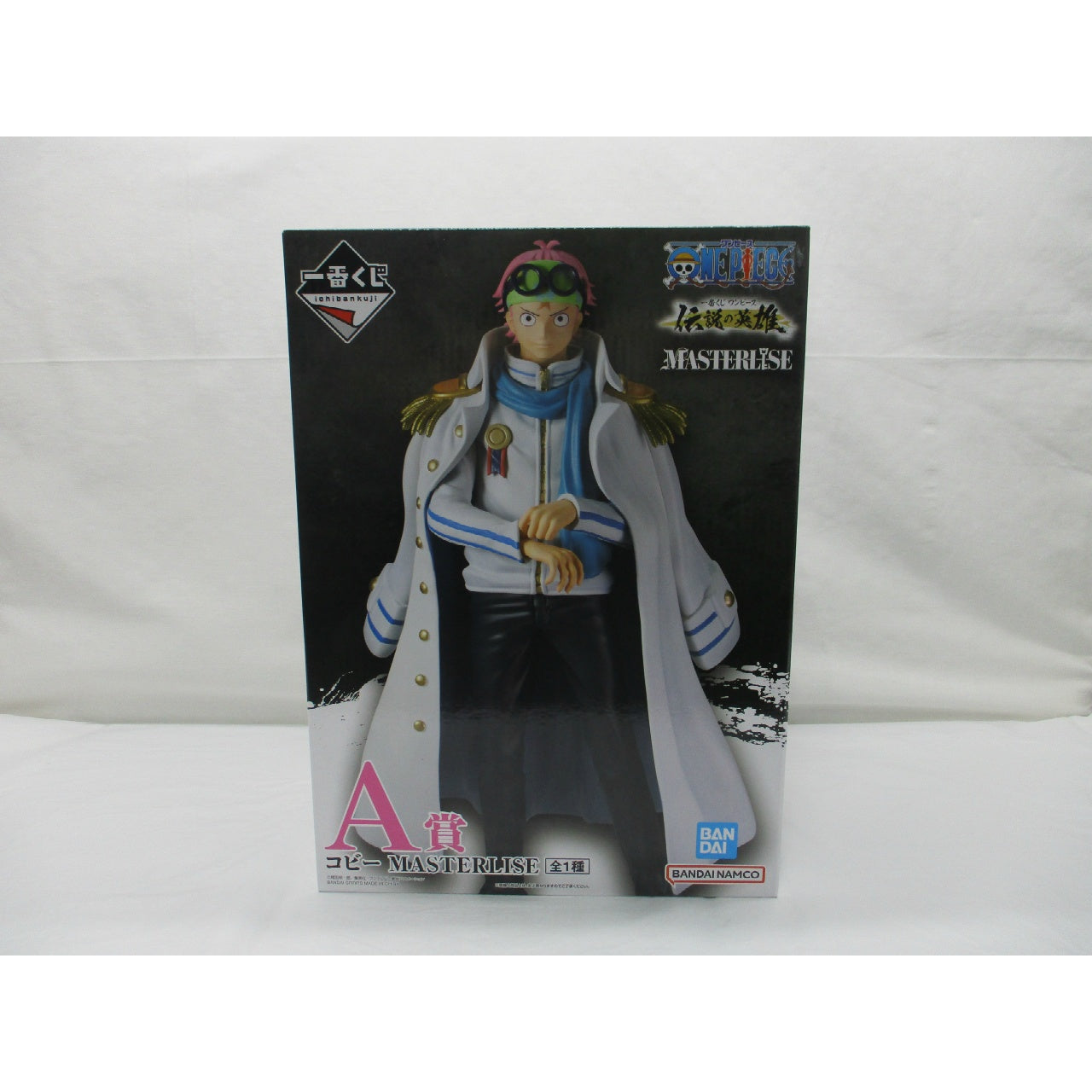 Ichiban Kuji One Piece Legendary Hero A Prize Coby MASTERLISE