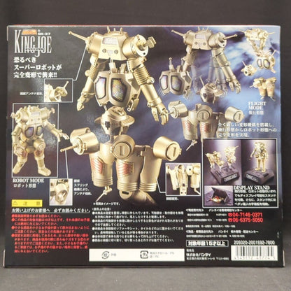 Bandai Soul of Chogokin King Joe GX-37