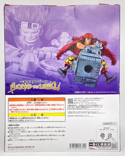 Bandai Spirits Ichiban Kuji One Piece BEYOND THE LEVEL C-Prize Eustass Kid Arms Purse Model Figure