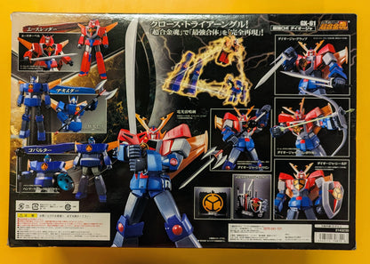 Bandai Soul of Chogokin Daioja (Daiohja) GX-61
