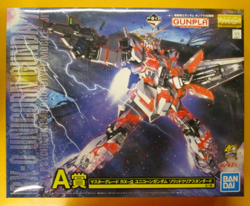 Bandai Spirits Ichiban Kuji Mobile Suit Gundam Gunpla 40th Anniversary A Prize Master Grade RX-0 Unicorn Gundam Solid Clear Standard