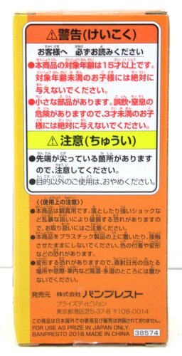 Banpresto WCF One Piece MUGIWARA56 vol.2 MW56 06 Nami