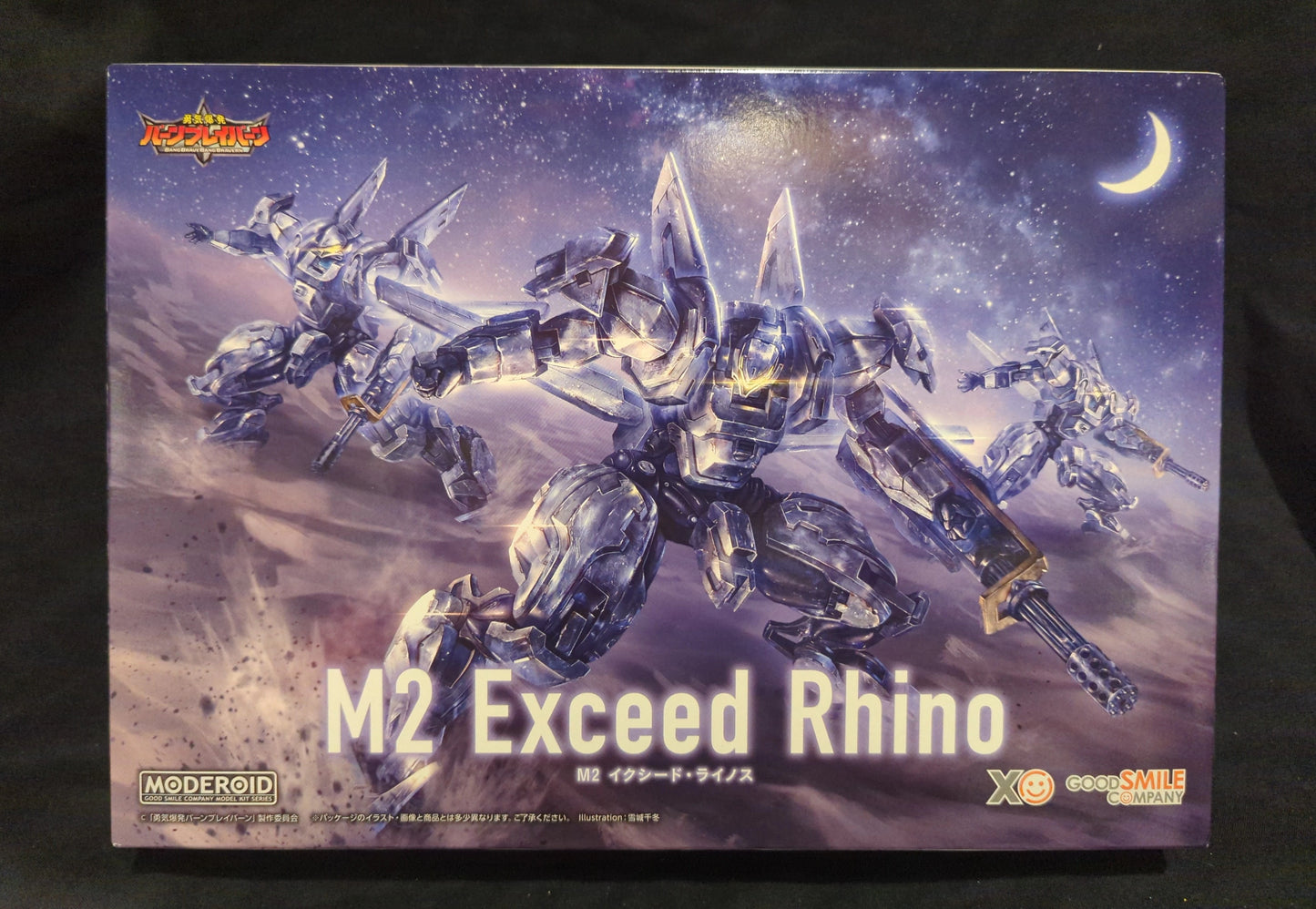 Good Smile Company MODEROID (MODEROIDO) M2 Exceed Rhinos