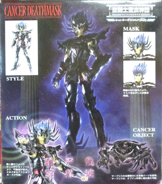 Bandai Saint Seiya Myth Cloth Cancer Deathmask Surplice
