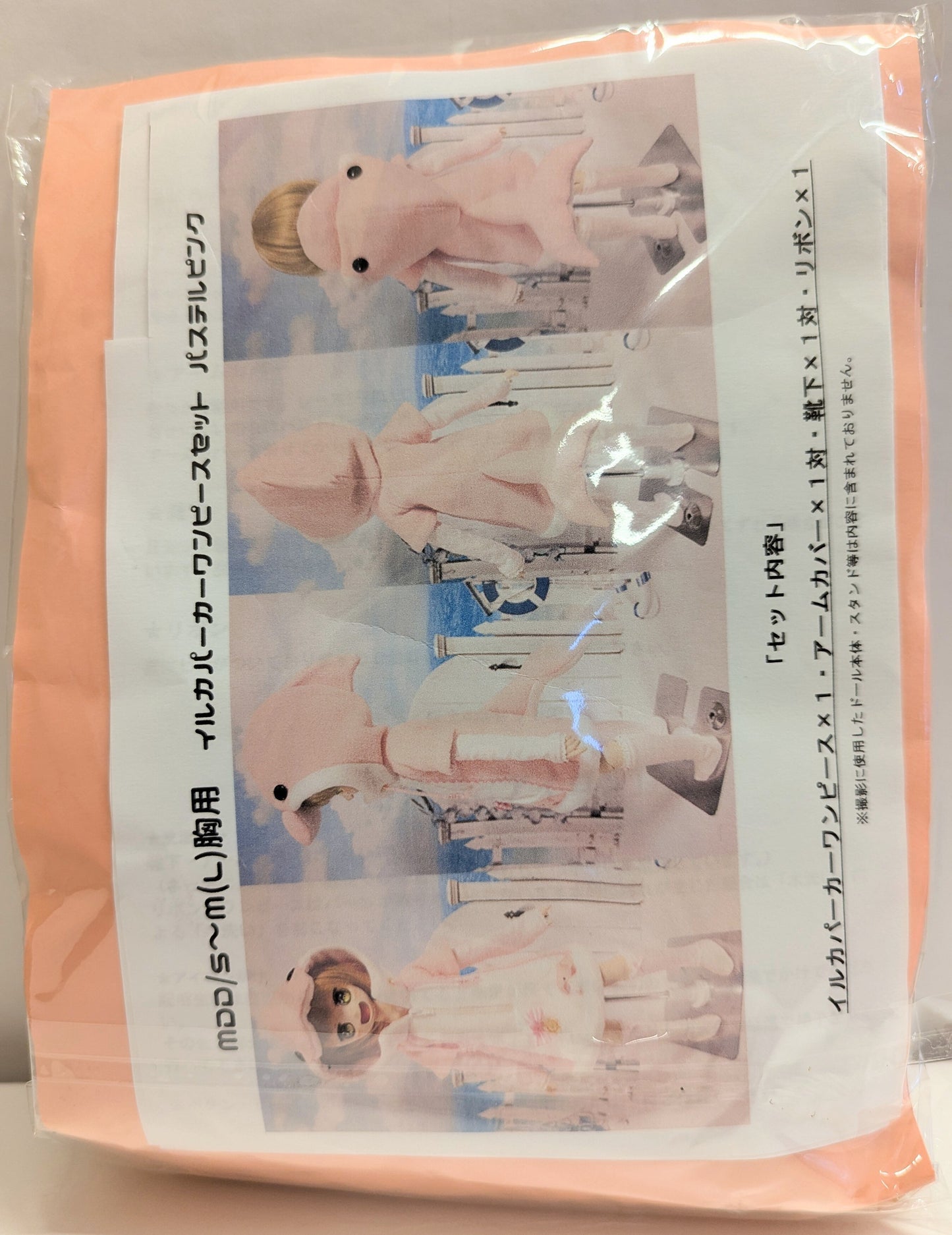 cloth-lab. MDD (S-M Bust) Dolphin Hoodie One Piece Set Light Pink