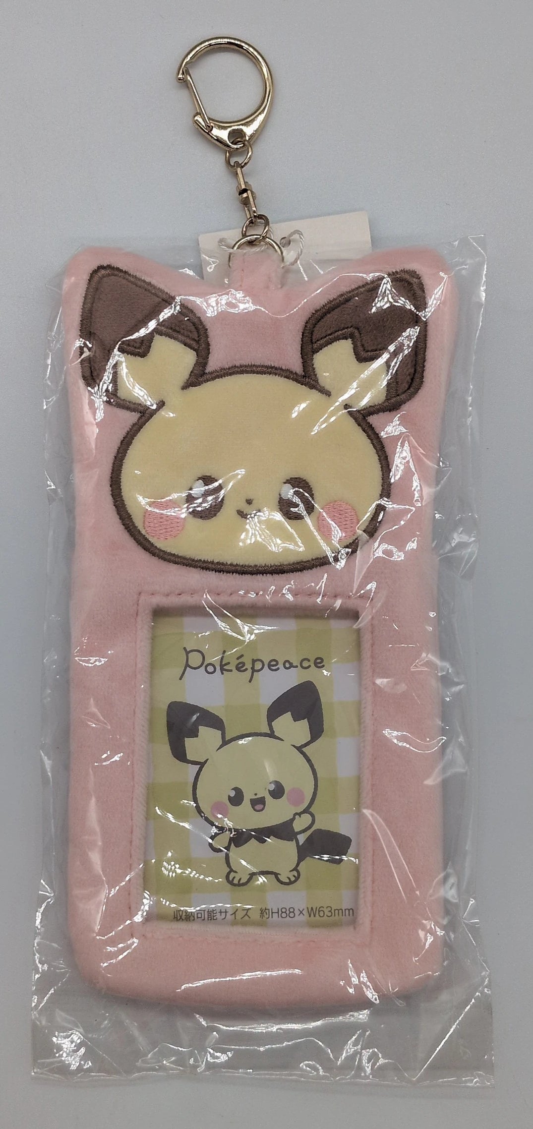 Pokemon Fluffy Photo Holder PokePeace [Pichu]