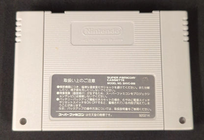 SFC Pretty Soldier Sailor Moon R