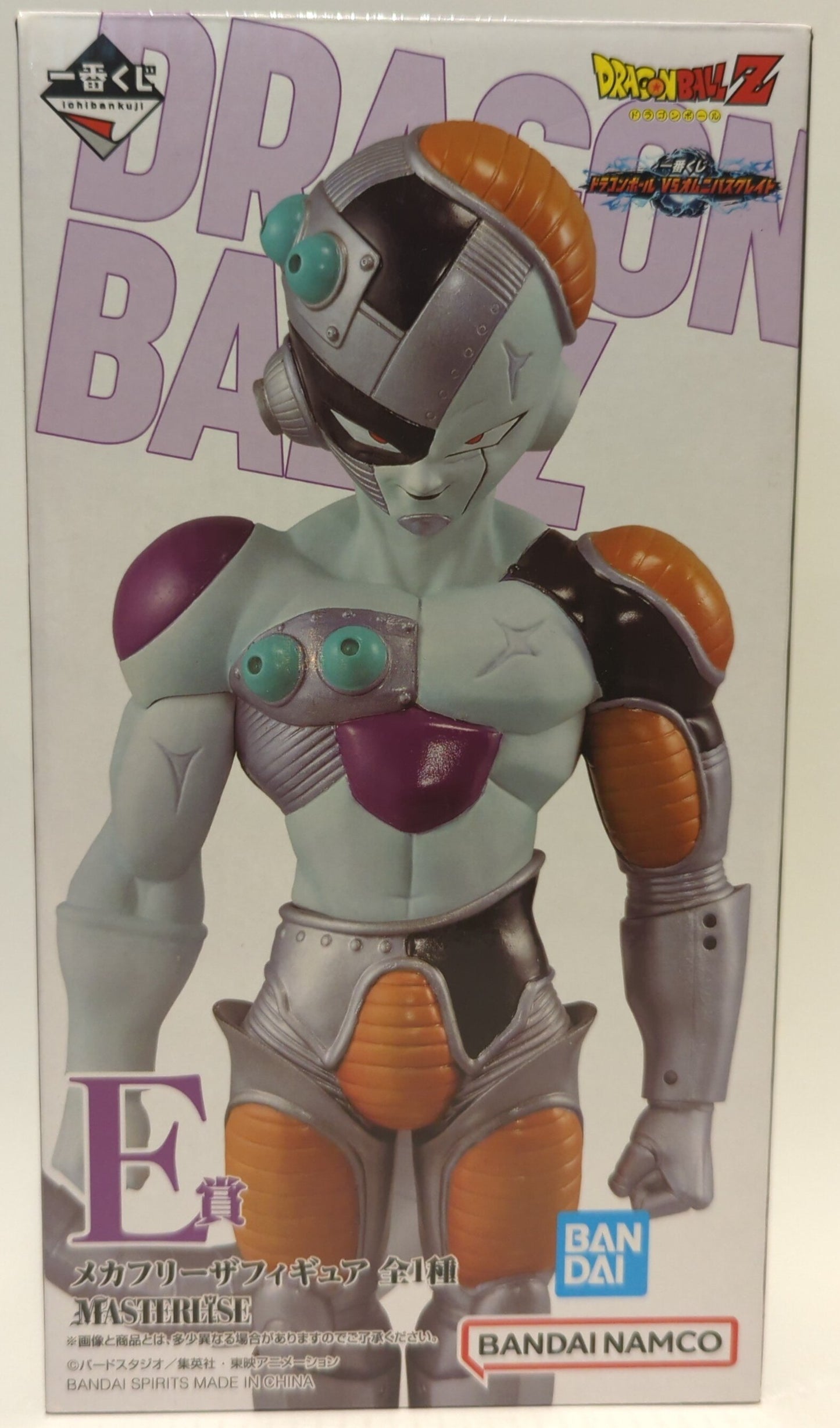 Bandai Spirits Ichiban Kuji Dragon Ball VS Omnibus Great E-Prize Mecha Frieza MASTERLISE Figure