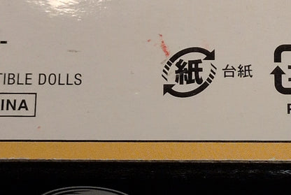 MediCom Toy VCD-S Pokemon Sleeping Pikachu S136