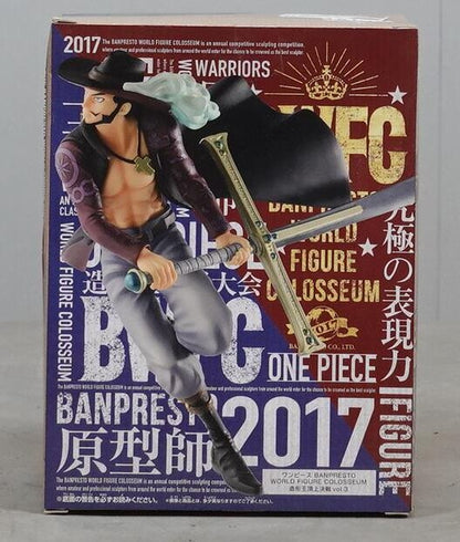 RFTERM0TOKEN WORLD FIGURE COLOSSEUM Zoukeiou-Choujokessen vol.3 Mihawk (Color normal)