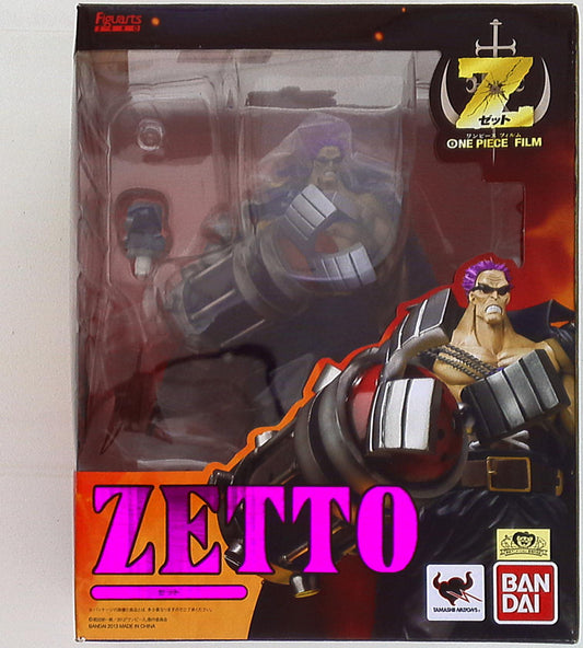 Bandai Figuarts ZERO PVC