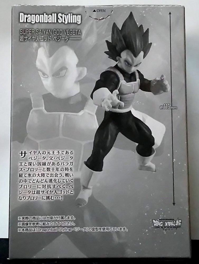 Bandai Dragon Ball Styling Super Saiyan God Vegeta
