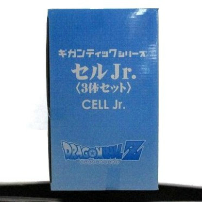 エクスプラス ギガンティックシリーズ ドラゴンボールZ セルJr.限定3体セット
