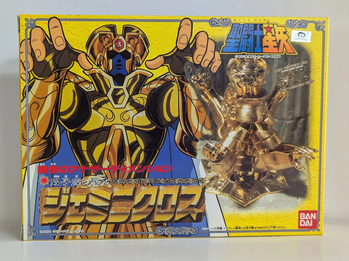 Bandai Gold Cloth/Saint Cloth Taikei Masami Kurumada Gemini Cross B