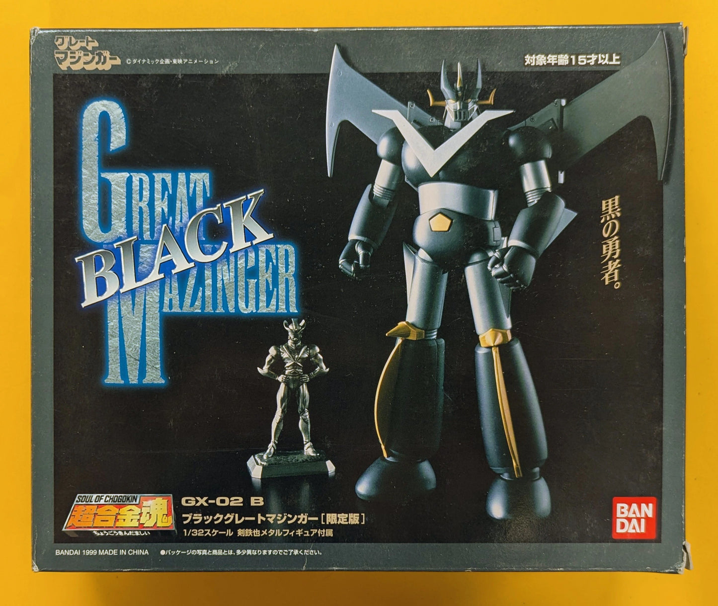 Bandai Soul of Chogokin Black Great Mazinger GX-02B