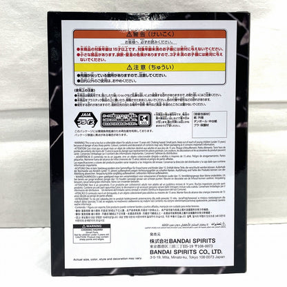 Bandai Spirits One Piece BATTLE RECORD COLLECTION-GLORIOSA- (Gloriosa)