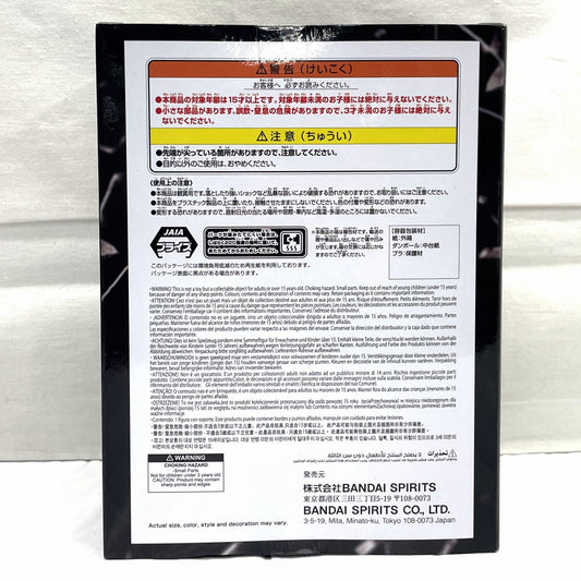 Bandai Spirits One Piece BATTLE RECORD COLLECTION-GLORIOSA- (Gloriosa)
