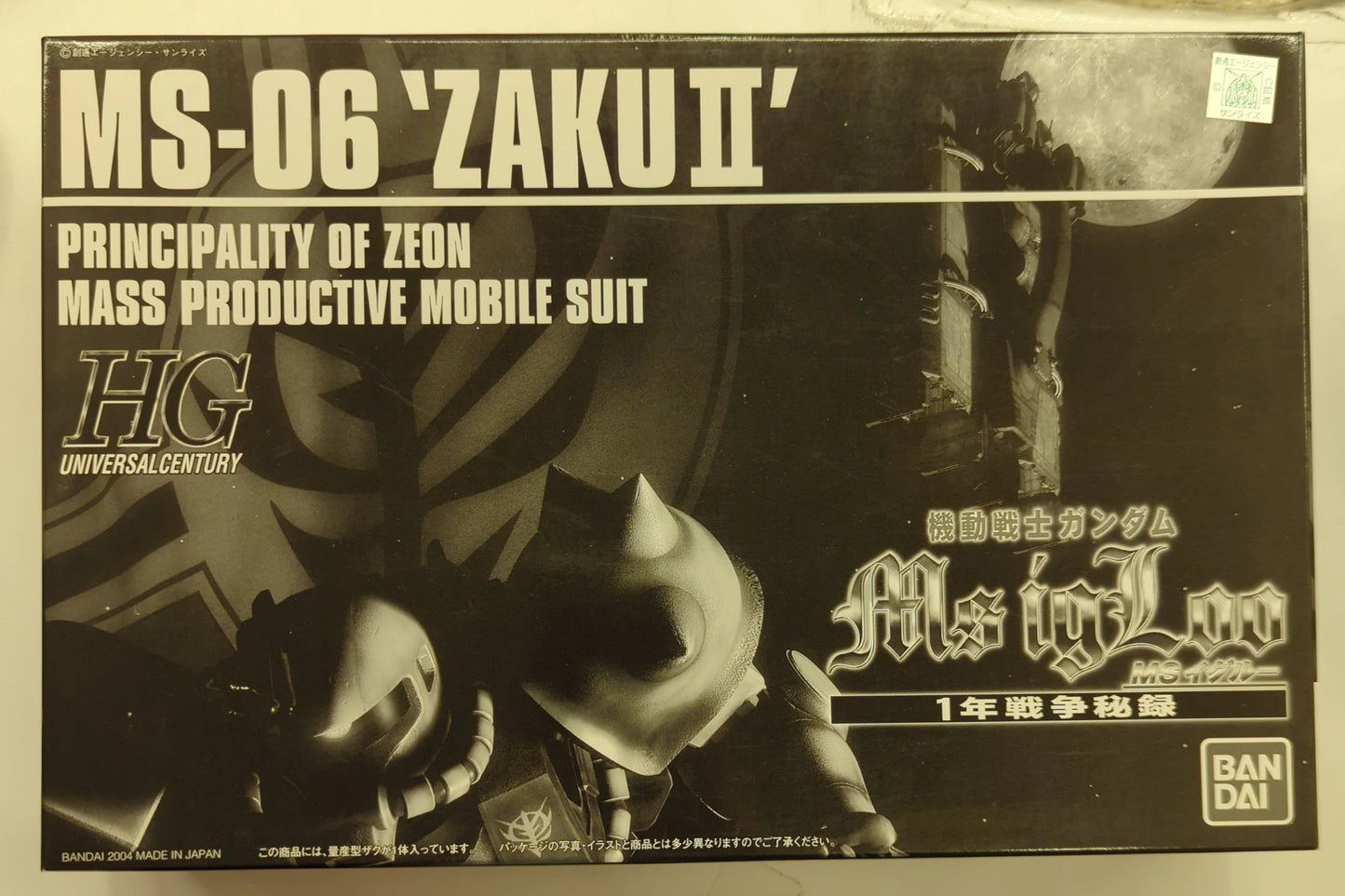Bandai HGUC 1/144 Mobile Suit Gundam MS IGLOO -One Year War Secret- MS-06 Zaku II/MS Igloo One Year War Secret