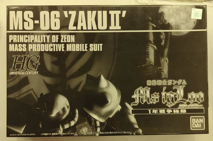 Bandai HGUC 1/144 Mobile Suit Gundam MS IGLOO -One Year War Secret- MS-06 Zaku II/MS Igloo One Year War Secret