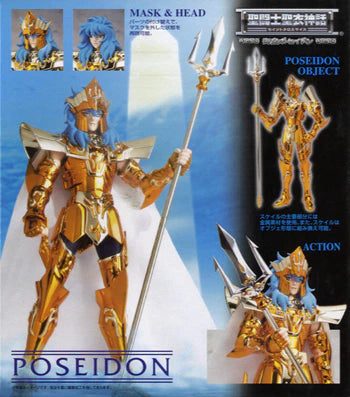 Bandai Saint Seiya Myth Cloth: Poseidon the Sea Emperor/Scale Cloth