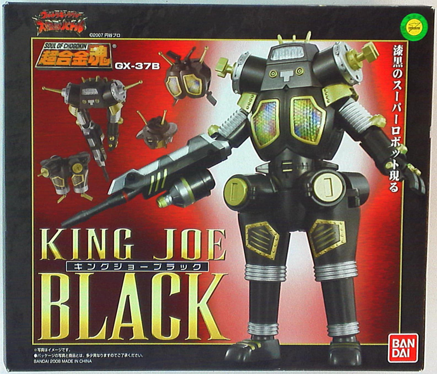 Bandai Soul of Chogokin GX37B King Joe Black