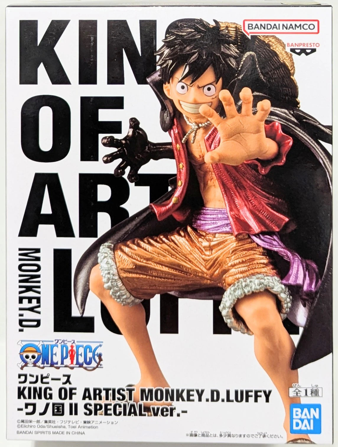 Bandai Spirits KING OF ARTIST THE MONKEY.D.LUFFY Wano Country II SPECIAL ver. One Piece Monkey D Luffy