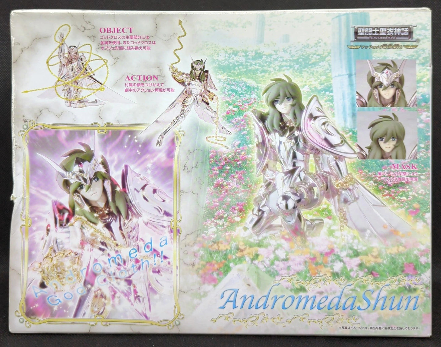 Bandai RFTERM0TOKEN RFTERM1TOKEN Andromeda Shun RFTERM2TOKEN