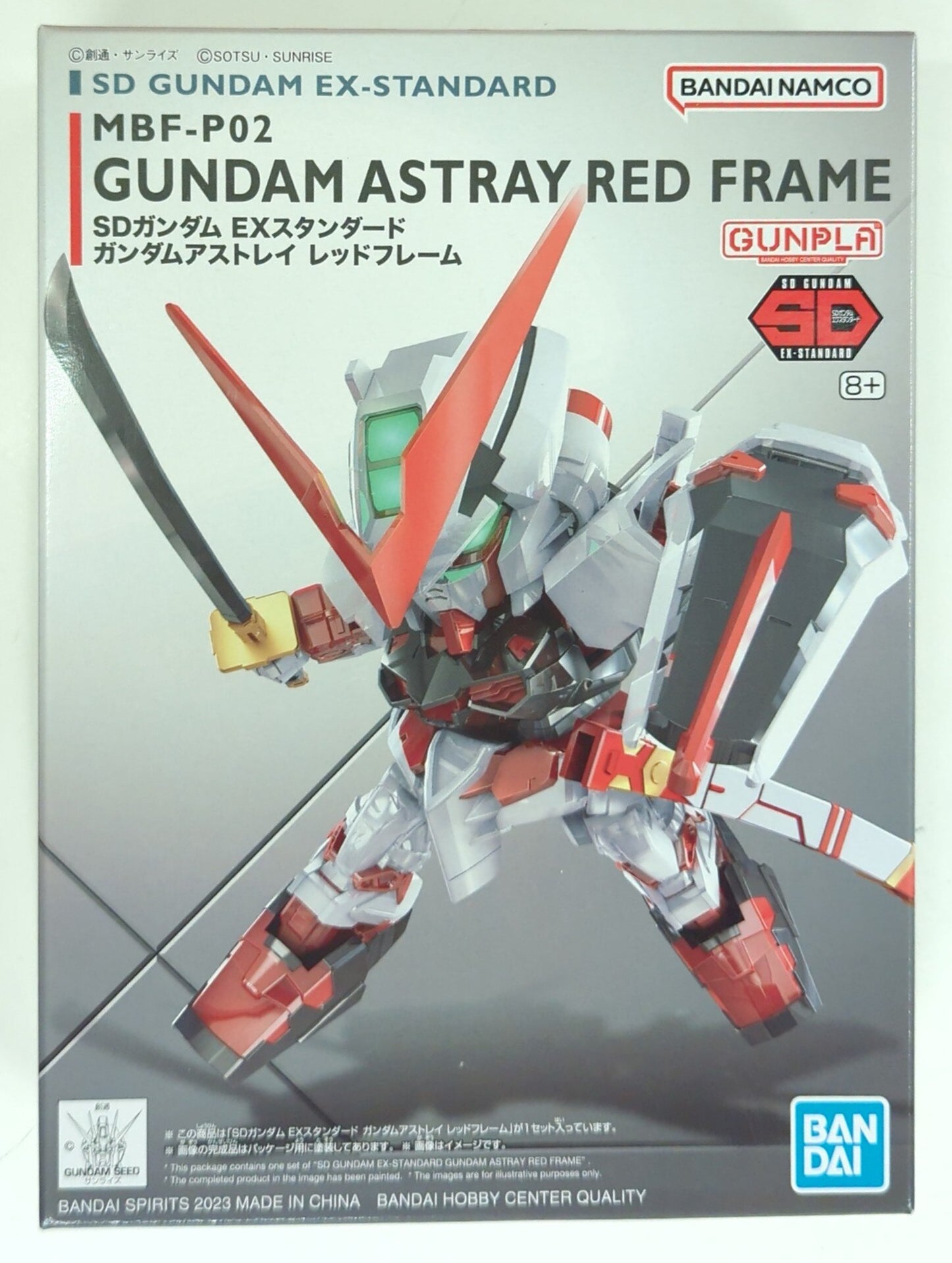 RFTERM0TOKEN EX-Standard RFTERM1TOKEN RFTERM2TOKEN Astray Red Frame 007