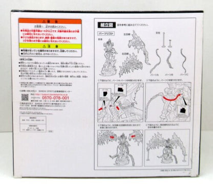 RFTERM0TOKEN Ichiban Kuji EX Those Who Inhabit the Devil B-Prize Marco Tamashii Goshi Statue