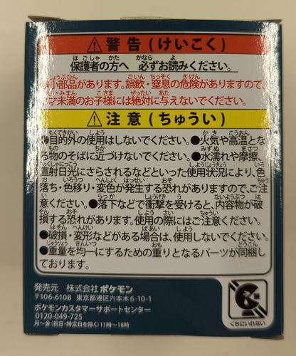 Pokemon Miniature Torso Pocket Monsters Orange Academy and Meowth, Hogtail, and Squishy 5