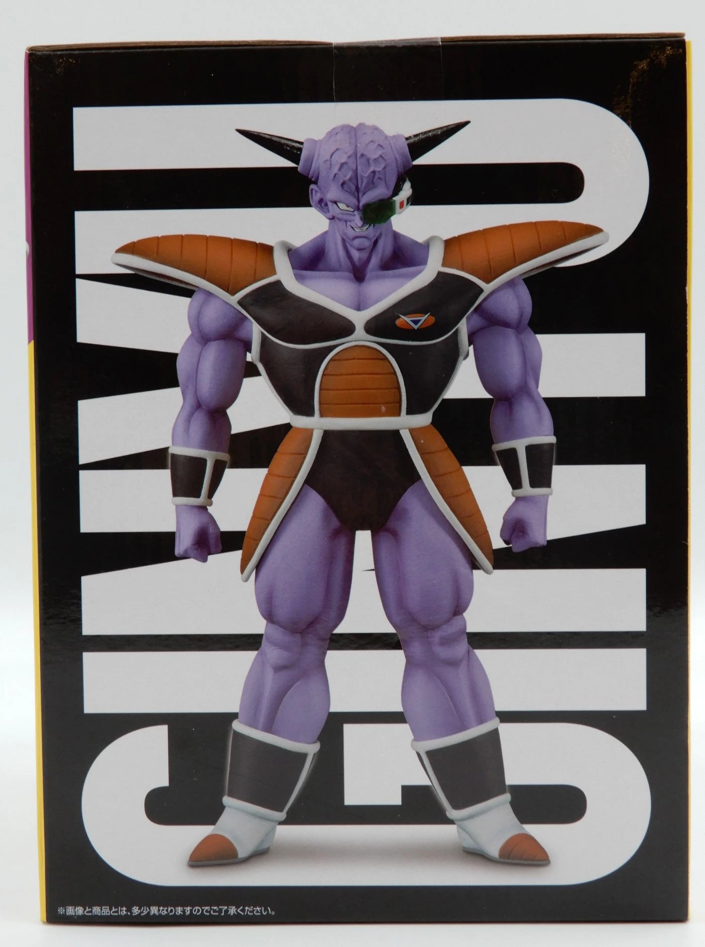 Bandai Spirits Ichiban Kuji Dragon Ball Ginyu Special Forces!! Invasion B-Prize Ginyu Figure