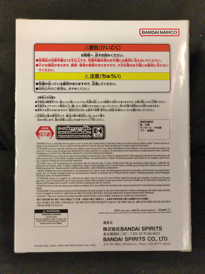 Bandai Spirits BLOOD OF SAIYANS Super Saiyan Son Gohan-II
