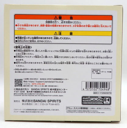 RFTERM0TOKEN Mogumogu Time Figure: RFTERM1TOKEN Pikachu& Eevee