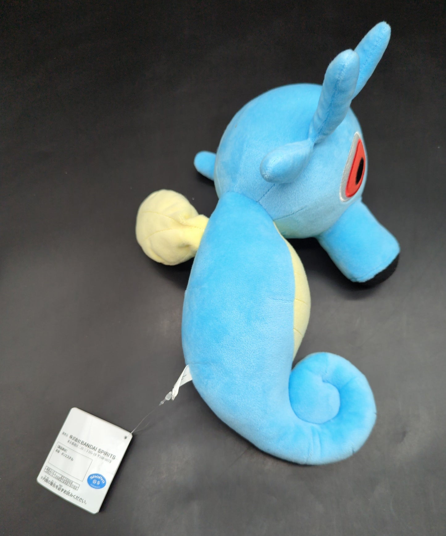 Bandai Spirits Mofugut Plush Stuffed Toy Horsea Chonchi Pokemon Horsea