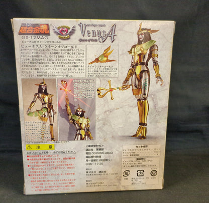 Bandai Soul of Chogokin Venus A Queen of Gold / Magazine Z Limited Edition GX-12MAG