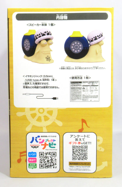 RFTERM0TOKEN Den Den Mushi Speaker Trafalgar Law ver.