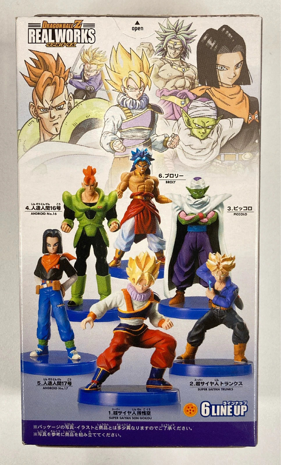 Bandai Real Works Android Edition Android #17