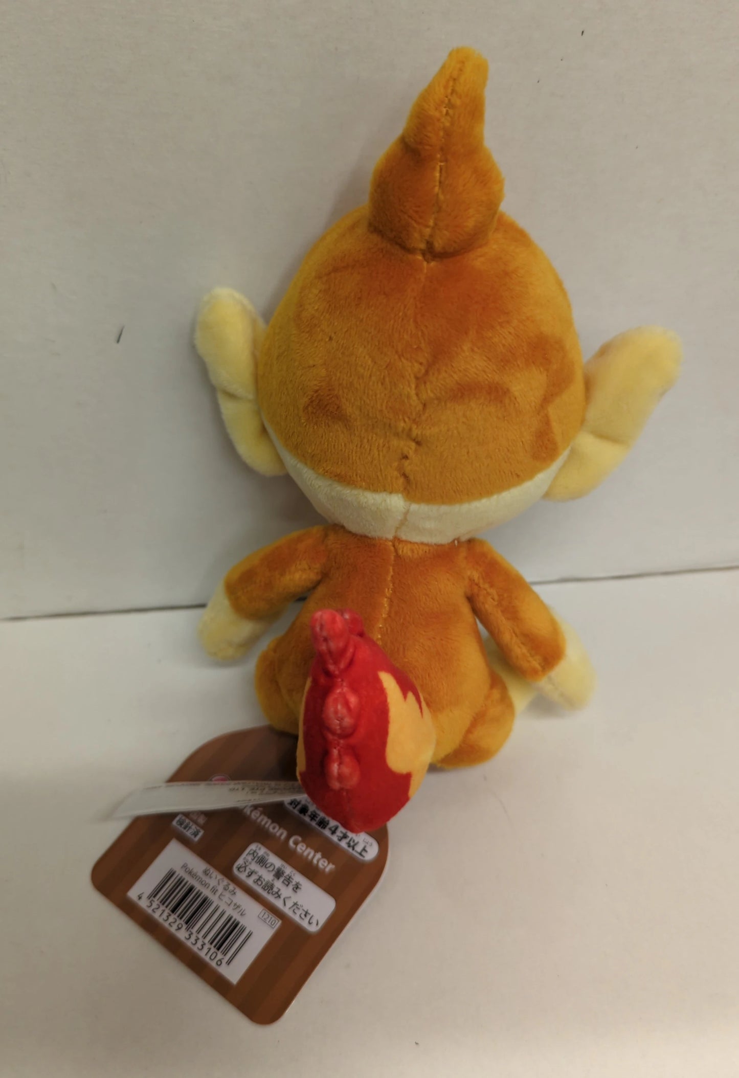 Pokemon - Plush Stuffed Toy/Pokemon fit Pocket Monster Hikozaru