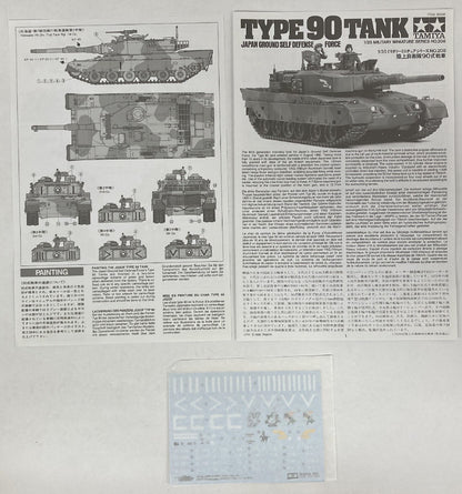 Tamiya 1/35 Military Miniature series Ground Self-Defense Force Type 90 Tank 35208